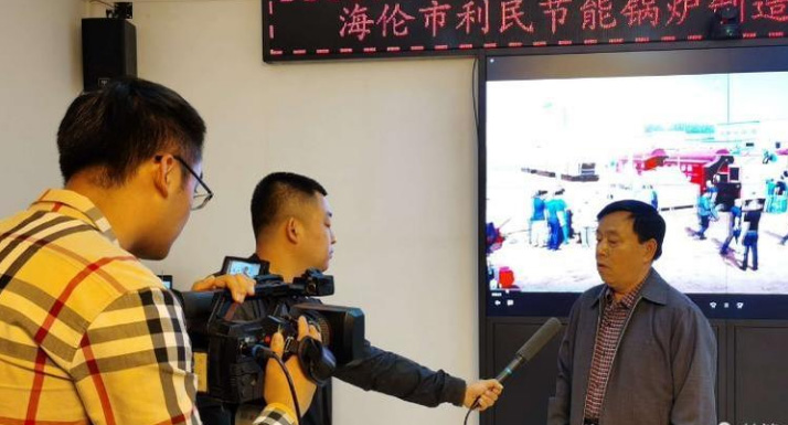 海倫市融媒體中心關(guān)注利民萬佳鍋爐，助力企業(yè)快速發(fā)展