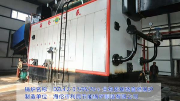 黑龍江?。和茝V秸稈直燃鍋爐集中供暖，助力鄉(xiāng)村振興